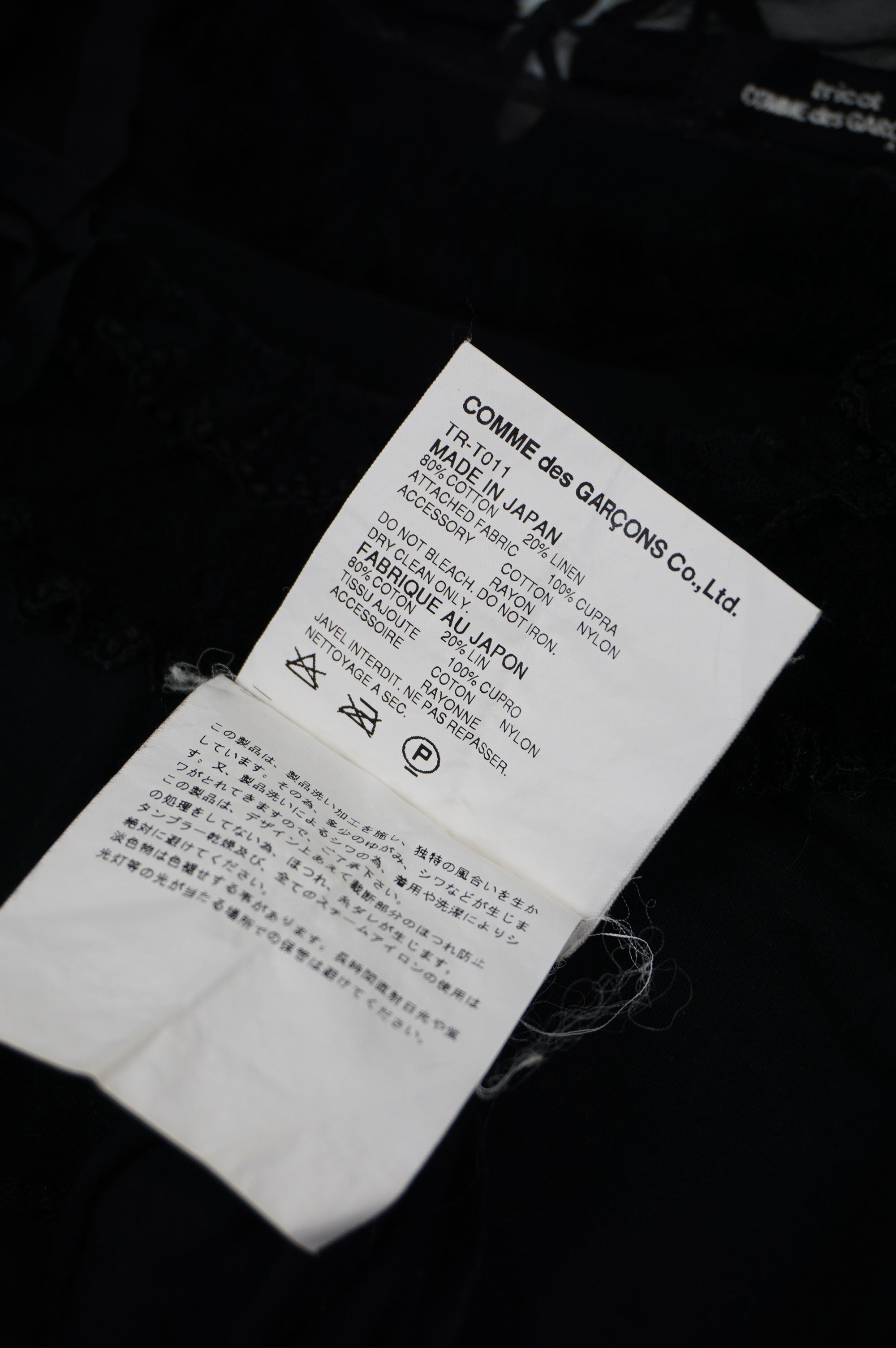 (S) COMME DES GARCONS TRICOT AD2006 Lace Ribbon Top