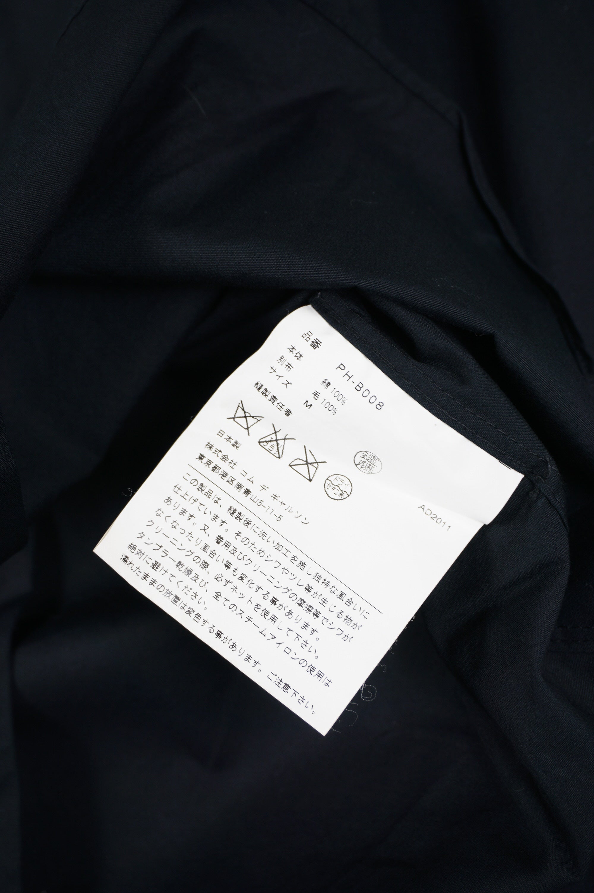 (M/L) COMME DES GARCONS HOMME PLUS AD2011 Plaid Details Shirt