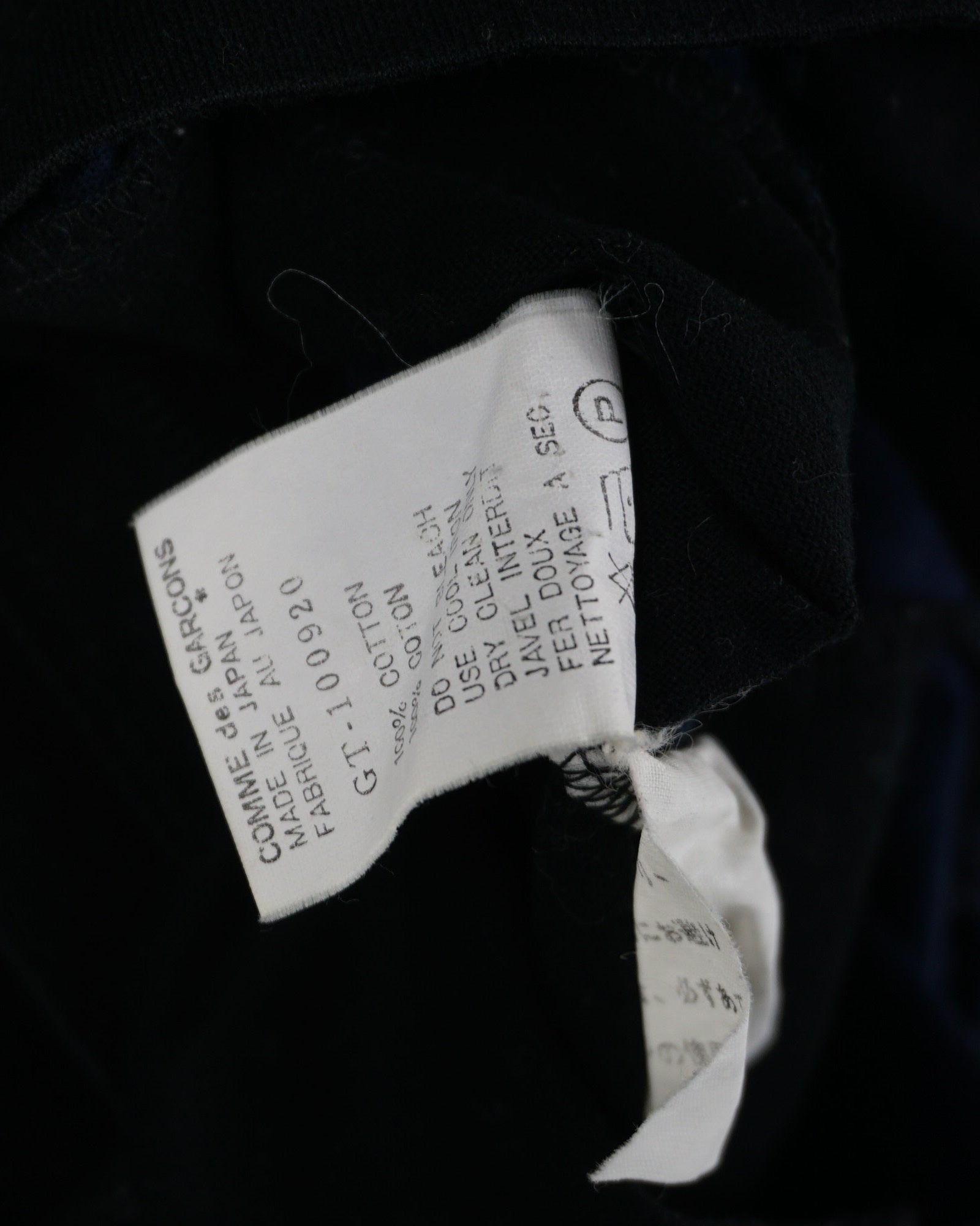 (XS) COMME DES GARCONS AD1995 Black/Navy Stripe Top