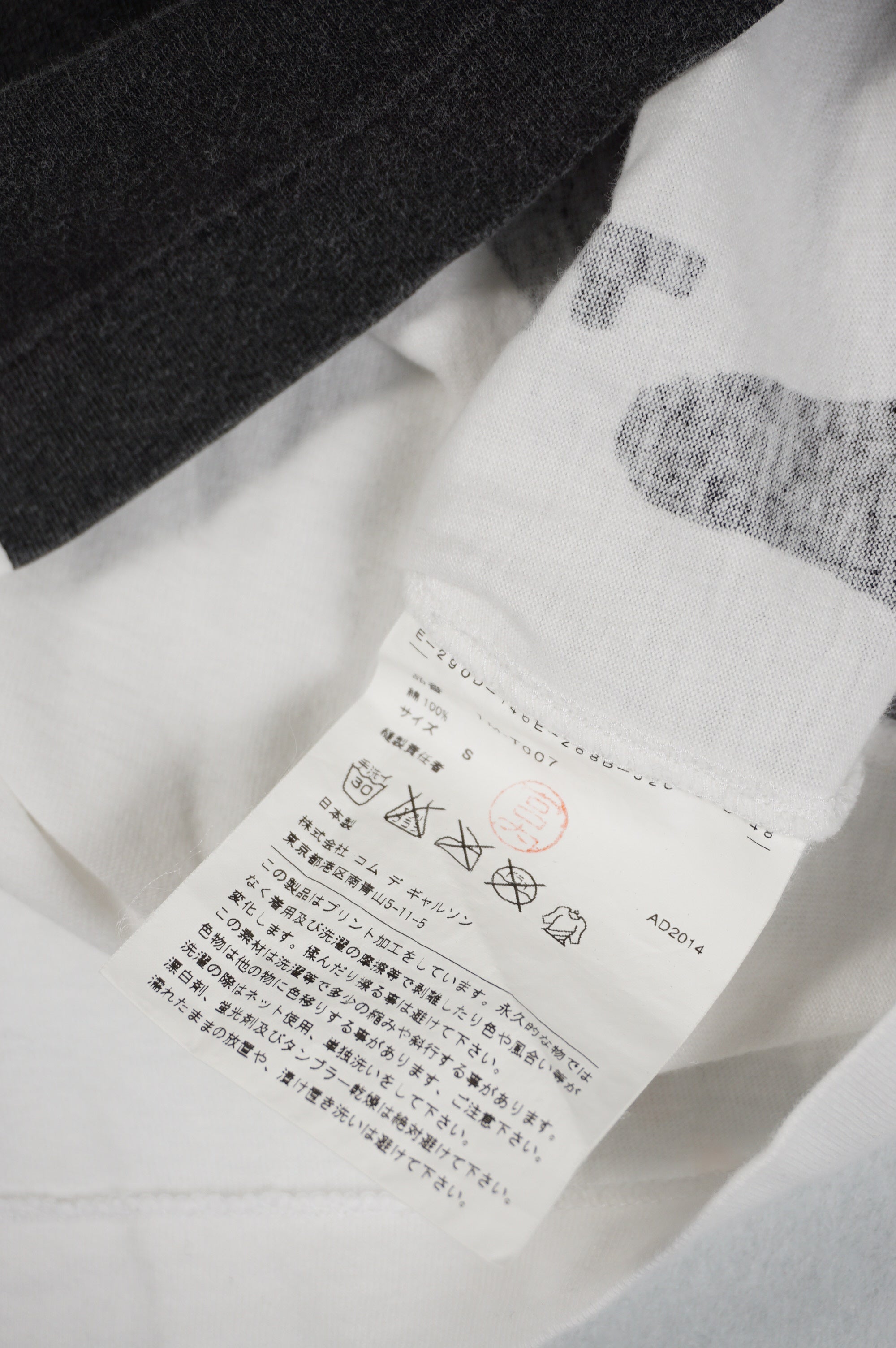 (S) COMME DES GARCONS BLACK Graphic Tee