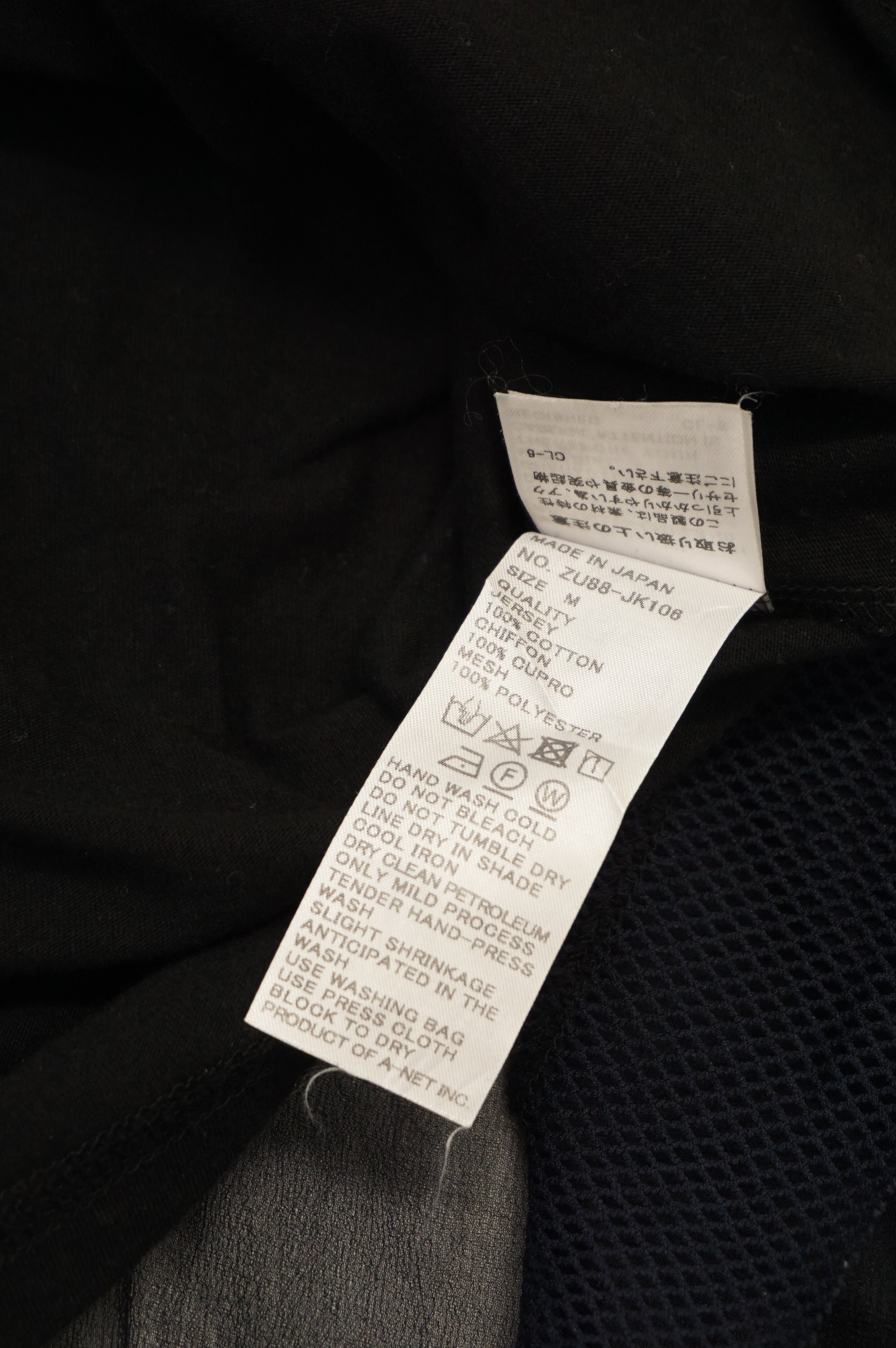 (M/L) ZUCCA Black/Navy Net Hem Top