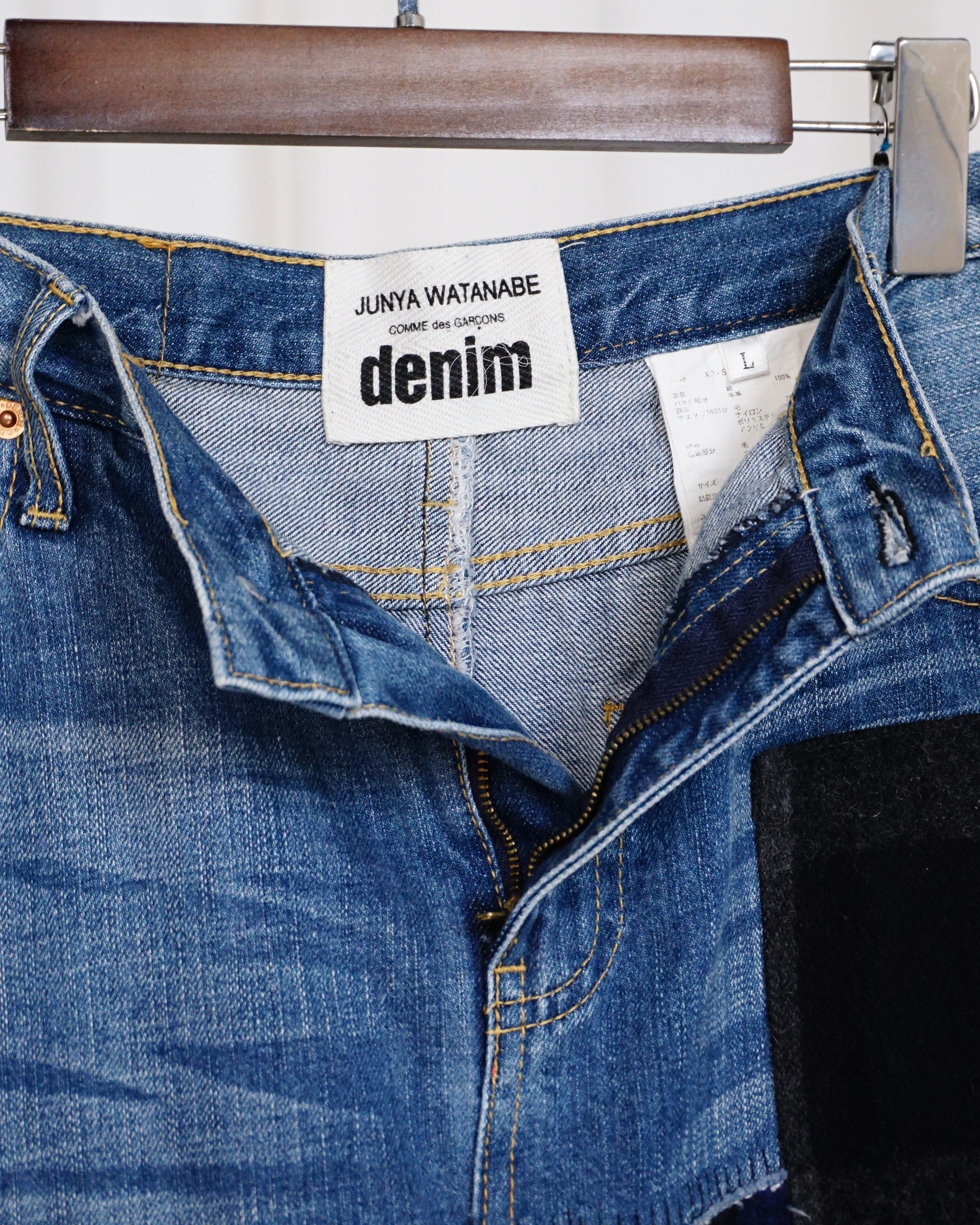 JUNYA WATANABE Patch-work Denim Skirt