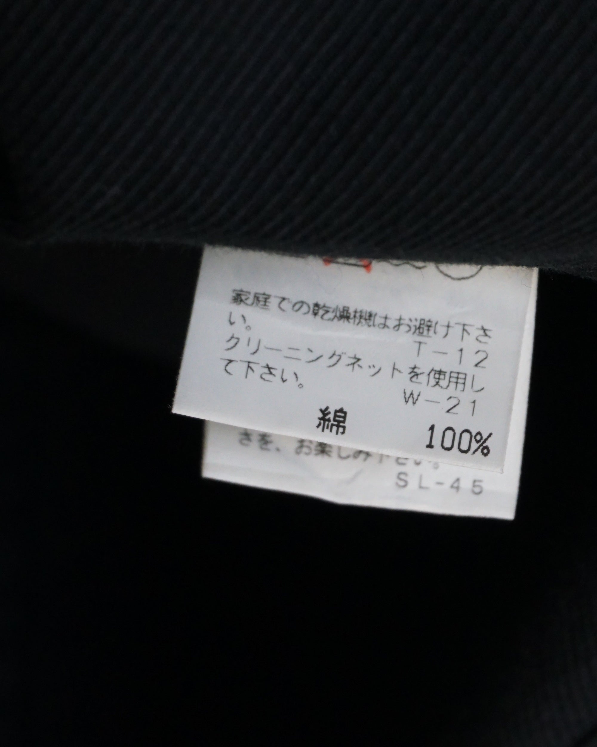 PLANTATION Black Toggle Work Jacket c.Late 90s