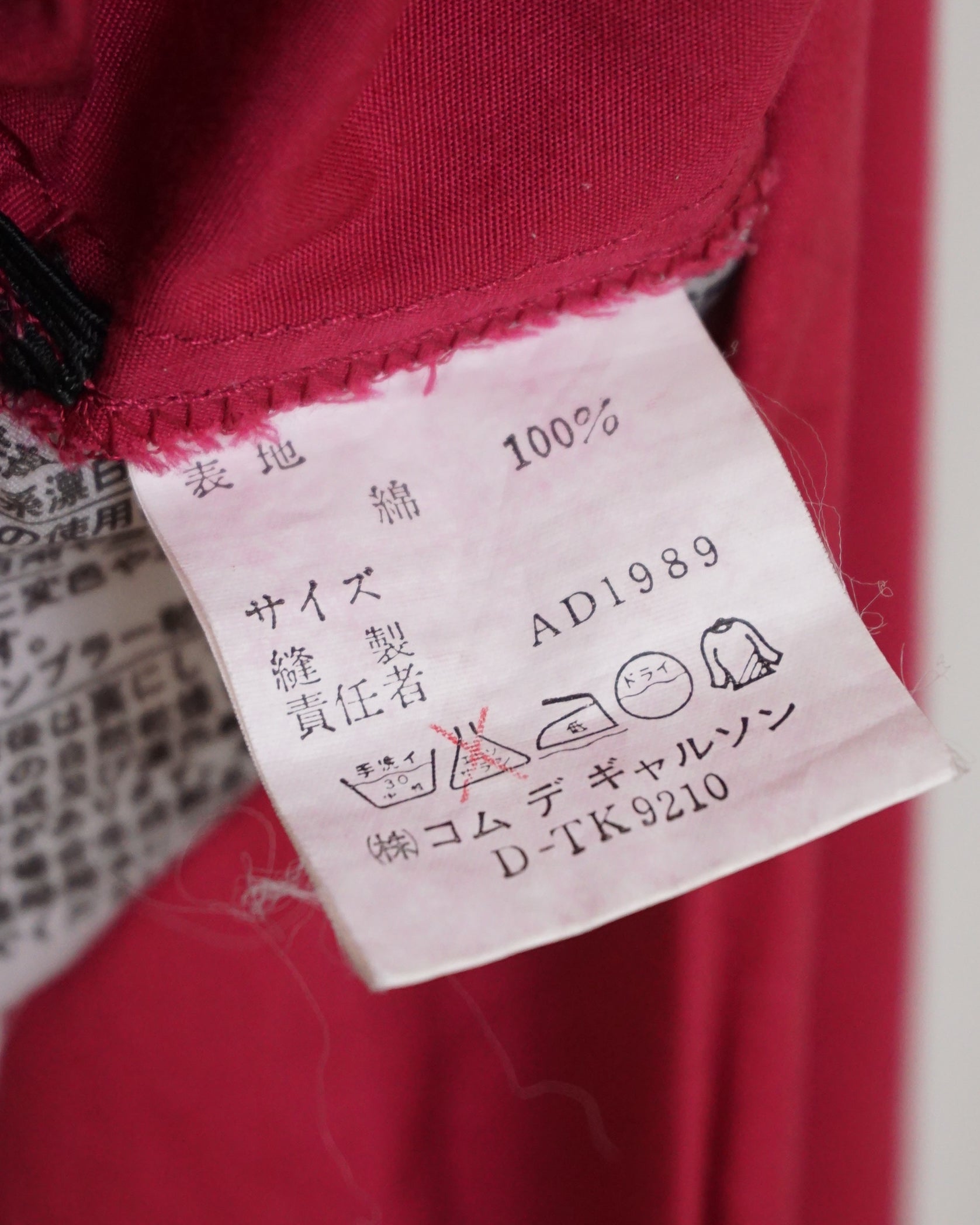 COMME DES GARCONS  Shirred Cotton Shirt c.1989