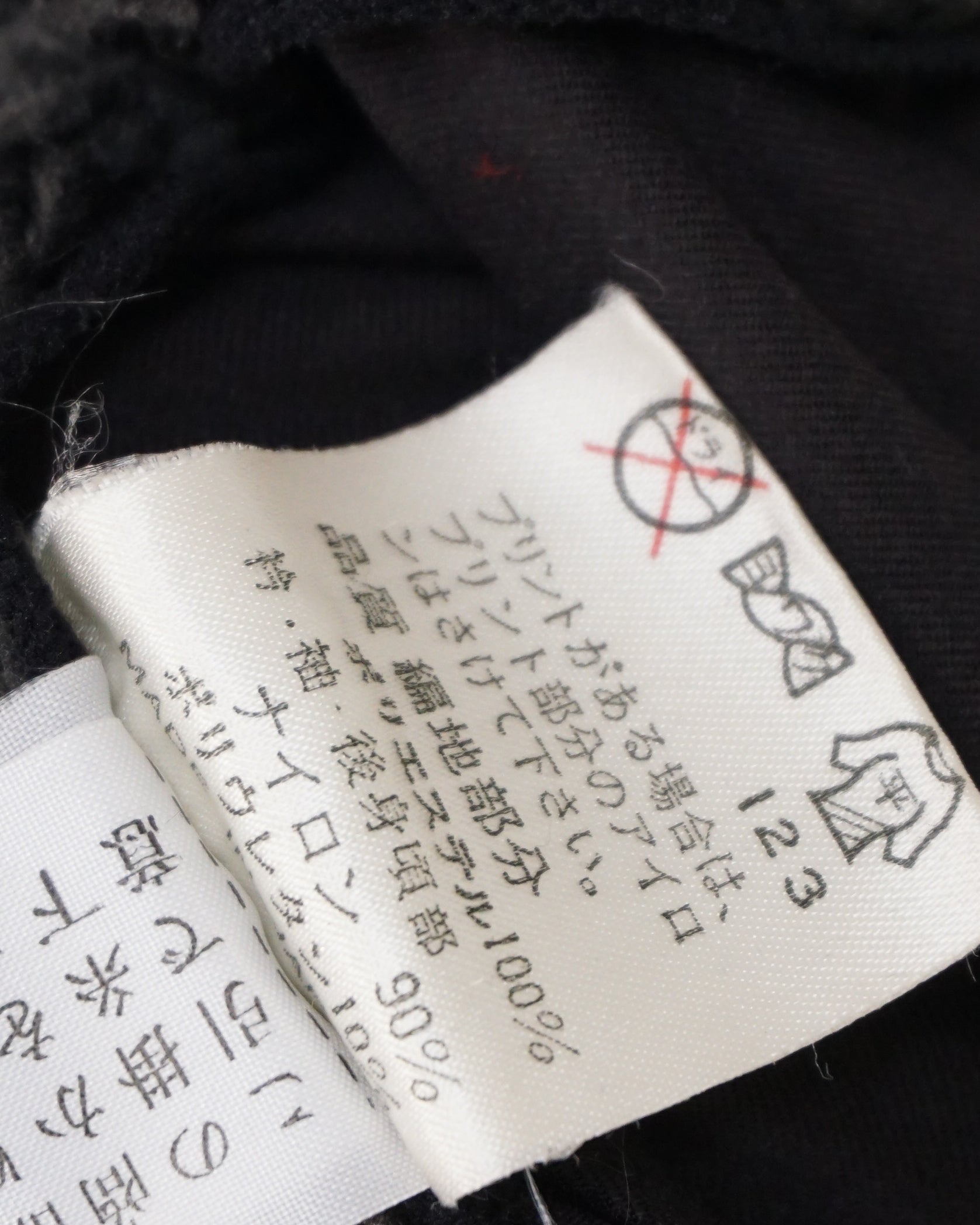 JEAN PAUL GAULTIER Knit Hybrid Long Sleeve