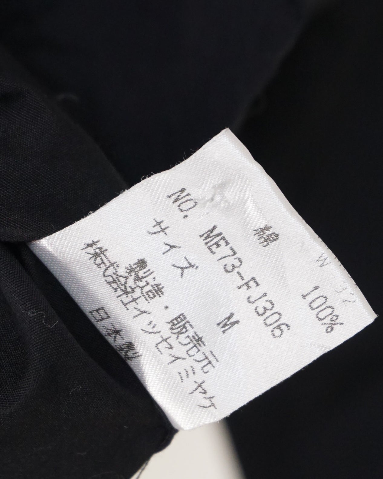 ISSEY MIYAKE Black Front Pleats Button Up 1997