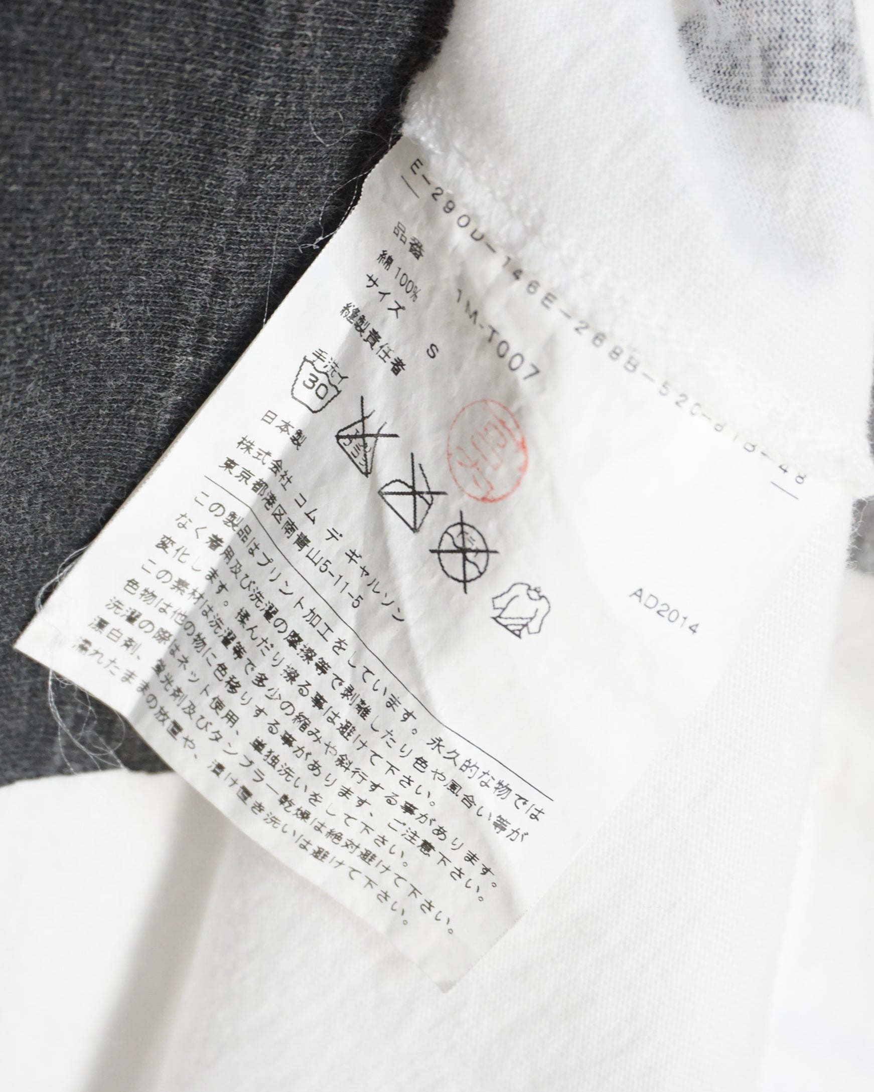 COMME DES GARCONS BLACK Graphic Tee