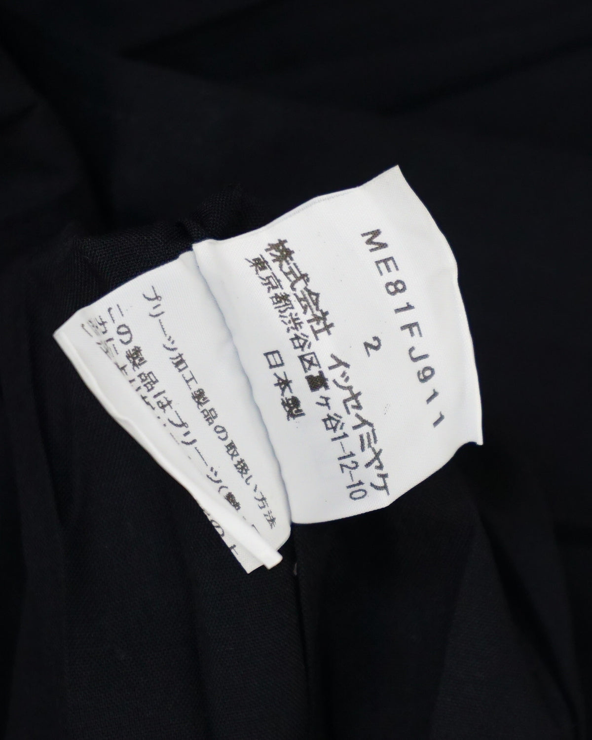 ISSEY MIYAKE MEN Black Wrinkled Shirt c.2018