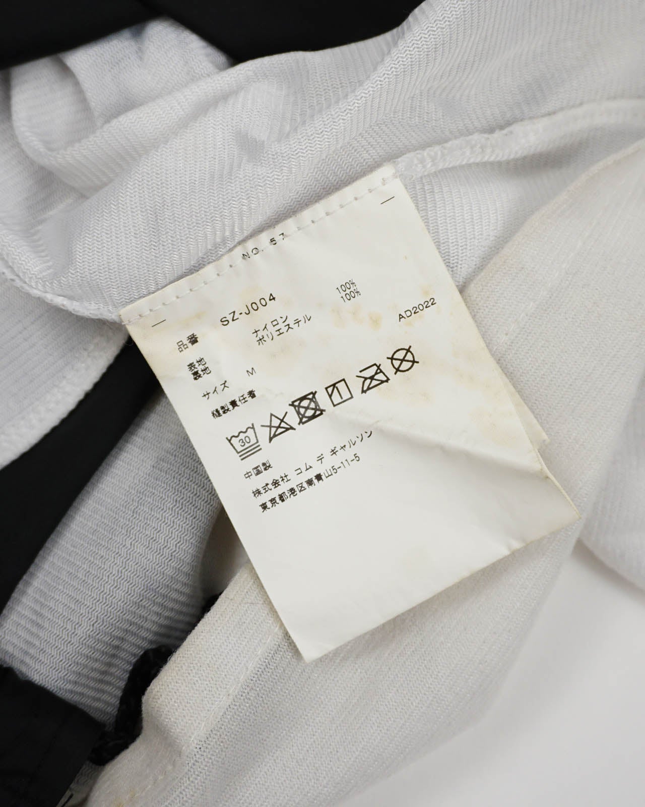 (L/XL) CDG 2019 Black Nylon Triple Print Rain Jacket