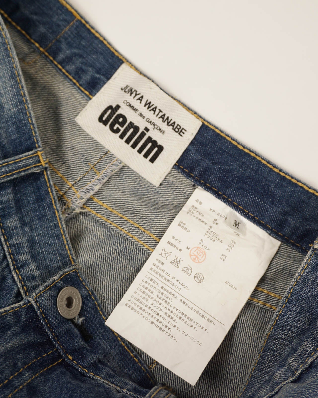 (29") JUNYA WATANABE X CDG Patchwork DenimSkirt